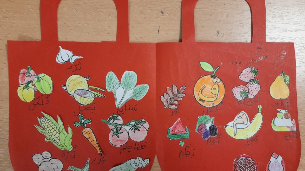 Sacs vocabulaire fruits et légumes en arabe