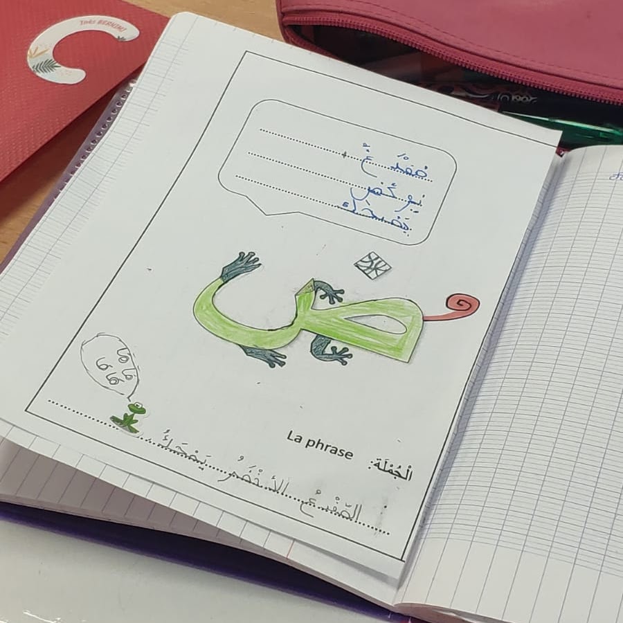 Cahier de calligraphie arabe
